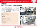 Ｇ　フルセグ　メモリーナビ　ＤＶＤ再生　バックカメラ　衝突被害軽減システム　ＥＴＣ　ＬＥＤヘッドランプ　トヨタ認定中古車（43枚目）