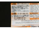 Ｇアドバンスド・レザーパッケージ　ナビＴＶ　地デジ　本革シート　横滑り防止　パワーシート　クルコン　エアロ　ＬＥＤヘッドライト　アルミホイル　盗難防止装置　４ＷＤ　ＡＣ１００Ｖ　フルオートエアコン　スマートキー　ＥＴＣ　キーレス（36枚目）