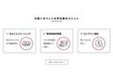 ＮＸ３００ｈ　Ｆスポーツ　地上デジタル　大型サンルーフ　Ｂカメラ　本革シート　ＥＴＣ車載器　アルミホイール　エアロ　ＬＥＤライト　ＡＢＳ　キーフリー　オートエアコン　電動シート　パワーウィンドウ　スマートキー　横滑り防止機能（49枚目）
