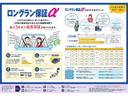 Ｚ　レザーパッケージ　スマキ　追突防止　フルセグテレビ　バックモニター　ドラレコ付　本革シート　アルミ　横滑り防止機能　Ｐシート　オートクルーズコントロール　ＡＵＸ　ＬＥＤヘッドライト　盗難防止システム　エアコン　キーレス（58枚目）