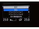 各種設定画面です。