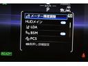 RSアドバンスド 衝突回避 元試乗車 オートクルーズコントロール 横滑り防止 フルセグTV パワーシート レザーシート LED アルミホイール AC100V スマートキー ナビ&TV ABS フルオートエアコン ETC(36枚目)