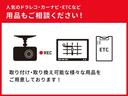 ハイブリッド EX 衝突軽減 スマートキー&プッシュスタート サイドエアバック Bモニター ワンセグ オートエアコン 横滑り防止装置 ナビTV ETC キーレス メモリーナビ ABS パワステ エアバッグ 盗難防止(41枚目)