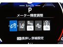 Z W電動ドア フルフラット イモビ クルーズC LEDヘッドランプ アルミ ETC Sキー 横滑り防止機能 メモリーナビ パワーウィンドウ エアバック ABS ドラレコ カーテンエアバック ナビ&TV(32枚目)