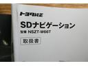２５０Ｇ　ＬＥＤヘッドライト　ＤＶＤ再生機能　ＡＡＣ　キーレスエントリー　Ｓキー　オートクルーズ　イモビ　パワーウインド　エアロ　ＰＳ　エアバック　サイドエアバッグ　ＡＢＳ　パワーシート　ナビＴＶ　Ｗエアバッグ（37枚目）