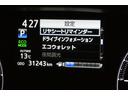 ハイブリッドＧ　グランパー　プリクラッシュセーフティ　地デジ　ＬＥＤ　ナビＴＶ　ＤＶＤ　パワーウインドウ　パワーステアリング　オートエアコン　ＡＢＳ　エアバッグ　Ｂカメラ　クルーズコントロール　３列シート　ＥＴＣ　メモリーナビ（35枚目）