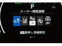 ハイブリッドＺ　ＴＳＳ　フルフラットシート　エアバック　アルミ　キーレスエントリー　ナビＴＶ　イモビライザー　バックモニター　ＬＥＤヘッドライト　ＥＴＣ車載器　横滑り防止　スマートキー　オートエアコン　ＷＳＲＳ（35枚目）