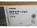 Z Bカメ アイドリングSTOP フルセグテレビ イモビライザー 横滑り防止機能 LEDヘッドライト 寒冷地仕様 オートクルーズコントロール アルミホイール エアバッグ スマートキ 4WD車 ABS(38枚目)