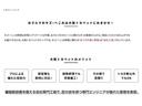 ハイブリッド　ファンベースＧ　ブレーキサポート　横滑防止装置　助手席エアバック　ＤＶＤ再生可　キーレスエントリー　Ｂカメラ　エアバッグ　盗難防止システム　ＬＥＤライト　パワーウィンドウ　ＥＴＣ　ＡＢＳ　ウォークスルー　ナビＴＶ（39枚目）