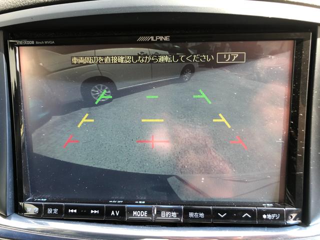 エルグランド ２５０ハイウェイスターＳ　アーバンクロム　アルパイン８型フルセグナビ　アルパインフリップダウンモニター　バックカメラ両側パワースライドドア　ＬＥＤヘッドライト　ハーフレザーシート　スマートキー　プッシュスタート　ＥＴＣ（10枚目）