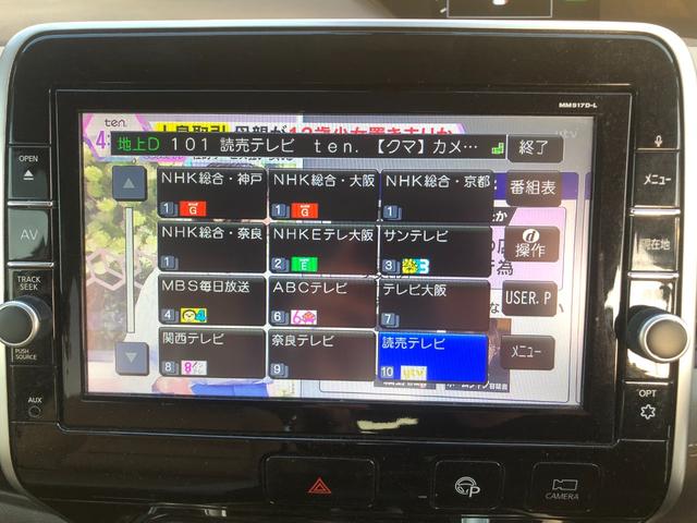 セレナ ハイウェイスター Vセレクション 9型純正ナビ フルセグ フリップダウンモニター 両側パワースライドドアドライブレコーダー ETC LEDヘッドライト スマートキー プッシュスタート アラウンドビューモニター(9枚目)