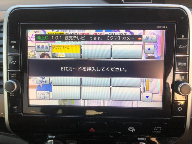 セレナ X 9型純正ナビ フルセグ フリップダウンモニター 両側パワースライドドアスマートルームミラー ETC LEDヘッドライト スマートキー プッシュスタート アラウンドビューモニター(9枚目)