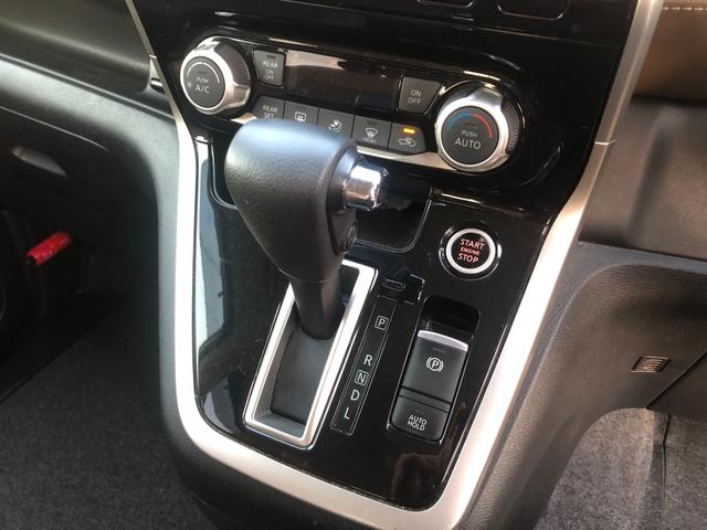 セレナ X 9型純正ナビ フルセグ フリップダウンモニター 両側パワースライドドアスマートルームミラー ETC LEDヘッドライト スマートキー プッシュスタート アラウンドビューモニター(16枚目)