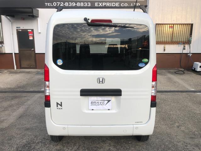 N-VAN G・ホンダセンシング ETC ドライブレコーダーHonda SENSING衝突軽減ブレーキ 誤発進抑制機能 アダプティブ・クルーズ・コントロール(29枚目)