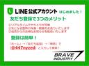 来店無しでＬＩＮＥから商談＆お問い合わせ可能☆お見積もり作成・ローン審査やローンシュミレーションなどお気軽にお問い合わせください☆ＱＲコードもしくはＩＤ検索で　＠４４７ｎｙｚｅｄ　登録お願い致します！