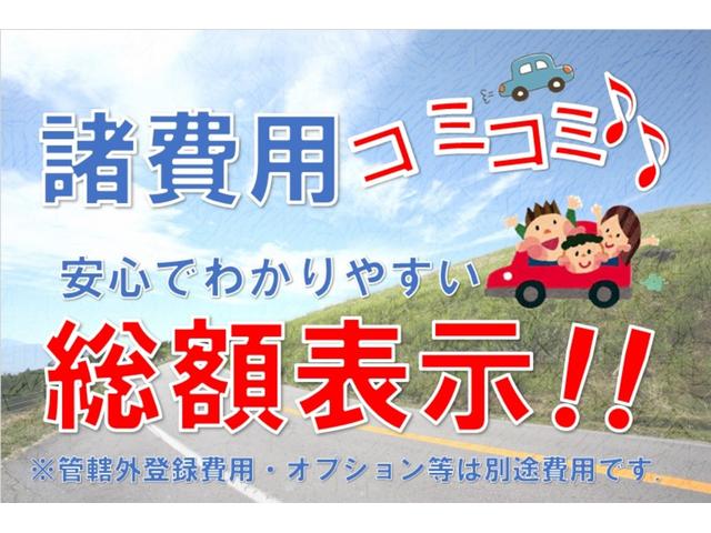 プレマシー ２０Ｓ－スカイアクティブ　ワンオーナー両側パワスラ　フリップダウン（2枚目）