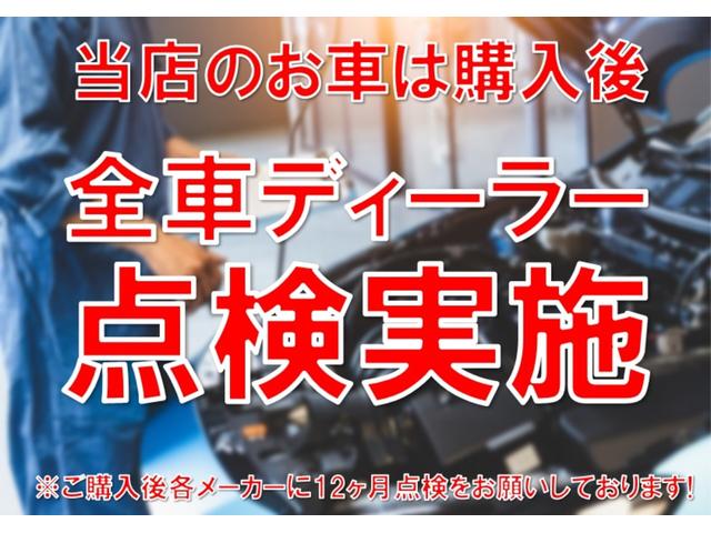 プレマシー ２０Ｓ－スカイアクティブ　ワンオーナー両側パワスラ　フリップダウン（3枚目）