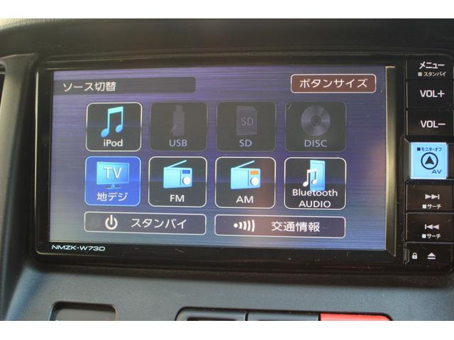 タウンエースバン ＤＸ　走行２９７９５キロ　前後ドラレコ　純正ナビ　フルセグＴＶ　Ｂｌｕｅｔｏｏｔｈ　バックカメラ　ＥＴＣ　ルーフキャリア　両側スライドドア（19枚目）