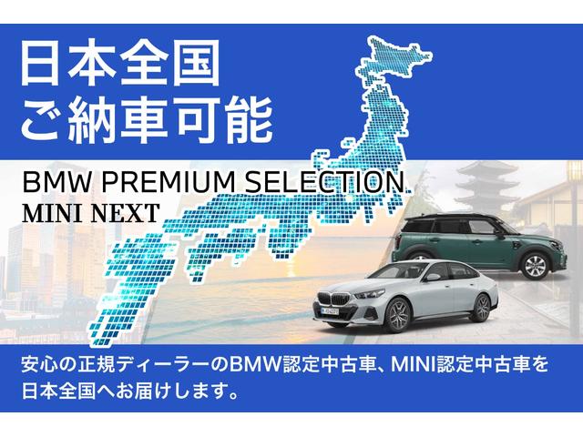 Ｘ３ ｘＤｒｉｖｅ　２０ｄ　Ｍスポーツ　弊社１オーナー禁煙車　アルピンホワイト　被害軽減ブレーキ　ハーフレザーシート　シートヒーター　１９インチアルミホイール　前車追従クルーズコントロール　リアフィルム施工３６０度カメラＦカメラサイドカメラ（5枚目）