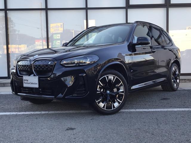 ＢＭＷ ｉＸ３