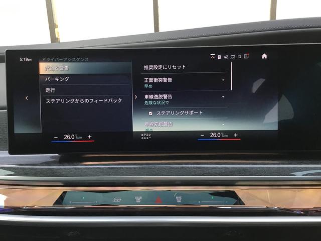 ＢＭＷ ７シリーズ