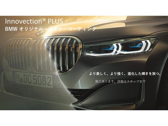 ＢＭＷ ７シリーズ