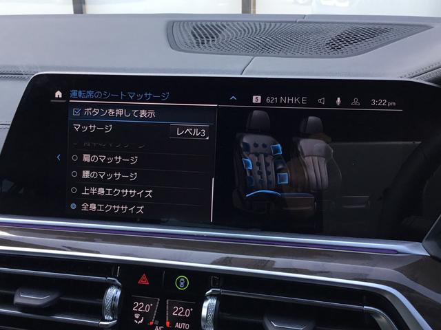 Ｘ６ ｘＤｒｉｖｅ　３５ｄ　Ｍスポーツ　弊社１オナ禁煙車２１インチアルミホイール黒レザーシート　プラスパッケージ　コンフォートパッケージ　冷温機能付カップホルダー　Ｆベンチレーション（冷温）アダプティブＭサスペンション　Ｍスポーツブレーキ（71枚目）