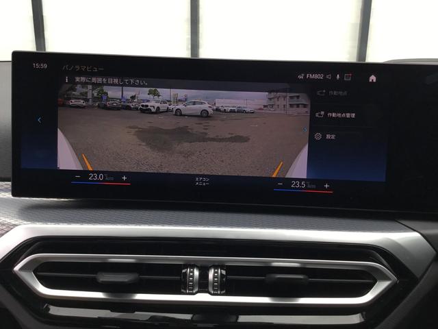 ３シリーズ ３２０ｄ　ｘＤｒｉｖｅ　Ｍスポーツ　弊社試乗車禁煙車　アルピンホワイト　３６０°カメラ　１８インチアルミホイール　カーブドディスプレイ　３眼カメラ被害軽減ブレーキ　前車追従機能付クルーズコントロール　電動トランクコンフォートＰＫＧ（63枚目）