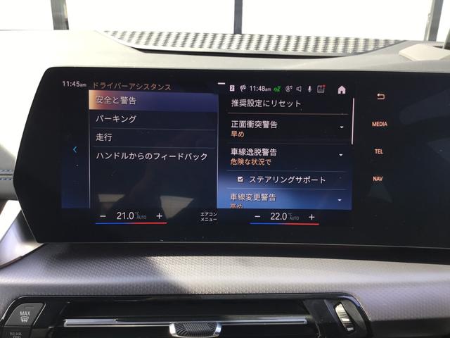 ２シリーズ ２１８ｄアクティブツアラー　Ｍスポーツ　弊社試乗車禁煙車　ポルティマオブルー　テクノロジーＰＫＧ　ヘッドＵＰディスプレイ　３６０°カメラ　シートヒーター　カーブドディスプレイ　ａｐｐｌｅカープレイ対応　純正Ｂカメラ　ラジアルタイヤ（67枚目）