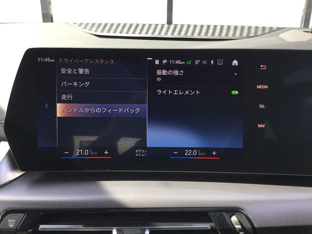 ２シリーズ ２１８ｄアクティブツアラー　Ｍスポーツ　弊社試乗車禁煙車　ポルティマオブルー　テクノロジーＰＫＧ　ヘッドＵＰディスプレイ　３６０°カメラ　シートヒーター　カーブドディスプレイ　ａｐｐｌｅカープレイ対応　純正Ｂカメラ　ラジアルタイヤ（68枚目）
