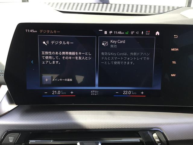 ２シリーズ ２１８ｄアクティブツアラー　Ｍスポーツ　弊社試乗車禁煙車　ポルティマオブルー　テクノロジーＰＫＧ　ヘッドＵＰディスプレイ　３６０°カメラ　シートヒーター　カーブドディスプレイ　ａｐｐｌｅカープレイ対応　純正Ｂカメラ　ラジアルタイヤ（70枚目）