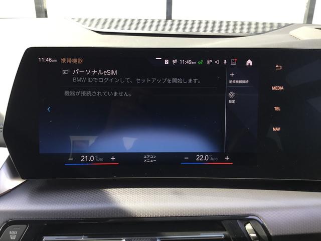 ２シリーズ ２１８ｄアクティブツアラー　Ｍスポーツ　弊社試乗車禁煙車　ポルティマオブルー　テクノロジーＰＫＧ　ヘッドＵＰディスプレイ　３６０°カメラ　シートヒーター　カーブドディスプレイ　ａｐｐｌｅカープレイ対応　純正Ｂカメラ　ラジアルタイヤ（72枚目）