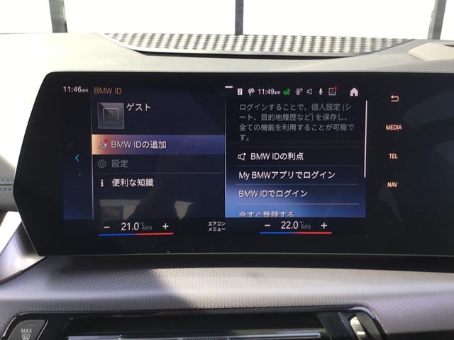 ２シリーズ ２１８ｄアクティブツアラー　Ｍスポーツ　弊社試乗車禁煙車　ポルティマオブルー　テクノロジーＰＫＧ　ヘッドＵＰディスプレイ　３６０°カメラ　シートヒーター　カーブドディスプレイ　ａｐｐｌｅカープレイ対応　純正Ｂカメラ　ラジアルタイヤ（73枚目）