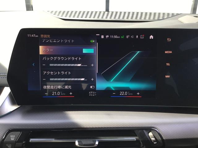 ２シリーズ ２１８ｄアクティブツアラー　Ｍスポーツ　弊社試乗車禁煙車　ポルティマオブルー　テクノロジーＰＫＧ　ヘッドＵＰディスプレイ　３６０°カメラ　シートヒーター　カーブドディスプレイ　ａｐｐｌｅカープレイ対応　純正Ｂカメラ　ラジアルタイヤ（74枚目）