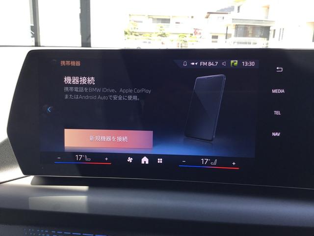 １シリーズ １２０　Ｍスポーツ　弊社試乗車禁煙車　新型１シリーズ　アルピンホワイト　テクノロジーパッケージ　全周囲カメラ　ハイラインパッケージ　リアプライバシーガラス　ハーマンカードンスピーカーヘッドＵＰディスプレイ（64枚目）