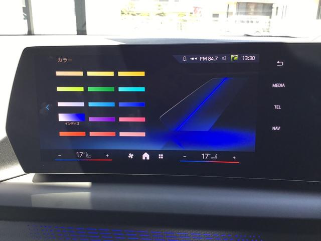 １シリーズ １２０　Ｍスポーツ　弊社試乗車禁煙車　新型１シリーズ　アルピンホワイト　テクノロジーパッケージ　全周囲カメラ　ハイラインパッケージ　リアプライバシーガラス　ハーマンカードンスピーカーヘッドＵＰディスプレイ（65枚目）