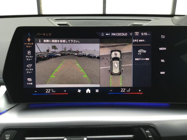 ｉＸ１ ｅＤｒｉｖｅ　２０　Ｍスポーツ　弊社試乗車禁煙車　アルピンホワイト　テクノロジーパッケージ　全周囲カメラ　１８インチＡＷ　衝突被害軽減ブレーキ　前車追従クルーズコントロール　ハンドルサポート　ａｎｄｒｏｉｄオート　ａｐｐｌｅカー対応（55枚目）