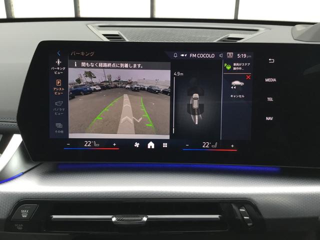 ｉＸ１ ｅＤｒｉｖｅ　２０　Ｍスポーツ　弊社試乗車禁煙車　アルピンホワイト　テクノロジーパッケージ　全周囲カメラ　１８インチＡＷ　衝突被害軽減ブレーキ　前車追従クルーズコントロール　ハンドルサポート　ａｎｄｒｏｉｄオート　ａｐｐｌｅカー対応（56枚目）