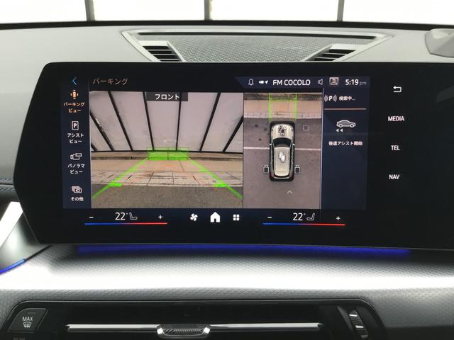 ｉＸ１ ｅＤｒｉｖｅ　２０　Ｍスポーツ　弊社試乗車禁煙車　アルピンホワイト　テクノロジーパッケージ　全周囲カメラ　１８インチＡＷ　衝突被害軽減ブレーキ　前車追従クルーズコントロール　ハンドルサポート　ａｎｄｒｏｉｄオート　ａｐｐｌｅカー対応（57枚目）