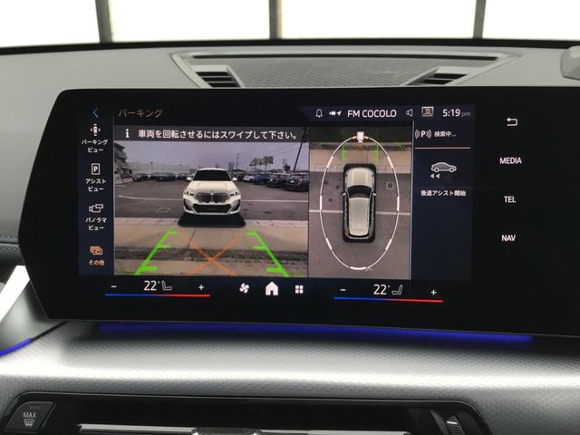 ｉＸ１ ｅＤｒｉｖｅ　２０　Ｍスポーツ　弊社試乗車禁煙車　アルピンホワイト　テクノロジーパッケージ　全周囲カメラ　１８インチＡＷ　衝突被害軽減ブレーキ　前車追従クルーズコントロール　ハンドルサポート　ａｎｄｒｏｉｄオート　ａｐｐｌｅカー対応（58枚目）