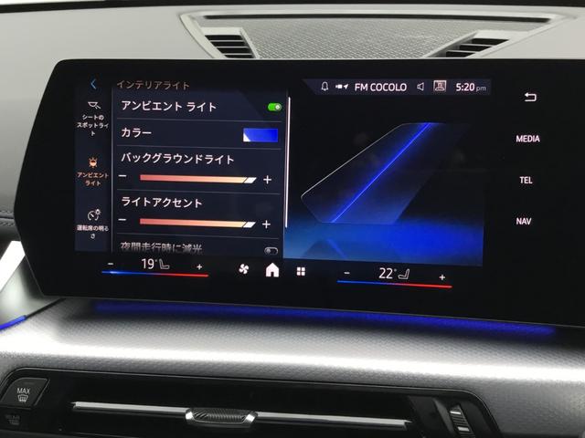 ｉＸ１ ｅＤｒｉｖｅ　２０　Ｍスポーツ　弊社試乗車禁煙車　アルピンホワイト　テクノロジーパッケージ　全周囲カメラ　１８インチＡＷ　衝突被害軽減ブレーキ　前車追従クルーズコントロール　ハンドルサポート　ａｎｄｒｏｉｄオート　ａｐｐｌｅカー対応（63枚目）