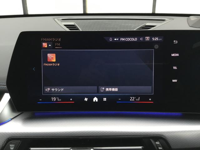 ｉＸ１ ｅＤｒｉｖｅ　２０　Ｍスポーツ　弊社試乗車禁煙車　アルピンホワイト　テクノロジーパッケージ　全周囲カメラ　１８インチＡＷ　衝突被害軽減ブレーキ　前車追従クルーズコントロール　ハンドルサポート　ａｎｄｒｏｉｄオート　ａｐｐｌｅカー対応（72枚目）