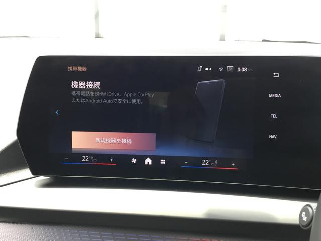 １シリーズ １２０　Ｍスポーツ　ハイラインパッケージ　弊社試乗車　アルピンホワイト　テクノロジーＰＫＧ　ハイラインＰＫＧ　ハーマンカードンスピーカー　衝突被害軽減ブレーキ　ハンドルサポート前車追従クルーズコントロール　ａｐｐｌｅカーａｎｄｒｏｉｄオート（67枚目）