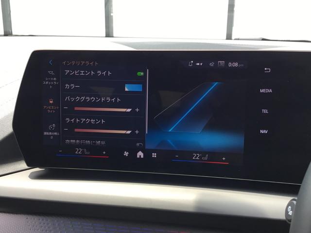 １シリーズ １２０　Ｍスポーツ　ハイラインパッケージ　弊社試乗車　アルピンホワイト　テクノロジーＰＫＧ　ハイラインＰＫＧ　ハーマンカードンスピーカー　衝突被害軽減ブレーキ　ハンドルサポート前車追従クルーズコントロール　ａｐｐｌｅカーａｎｄｒｏｉｄオート（68枚目）