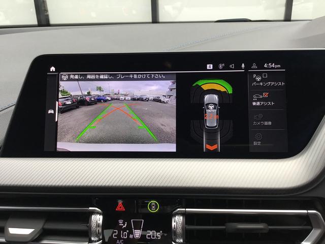 １シリーズ １１８ｄ　Ｍスポーツ　弊社試乗車禁煙車　アルピンホワイト　衝突被害軽減ブレーキ　前車追従クルーズコントロール　１８インチアルミホィール　ａｐｐｌｅカープレイ対応ナビ　前後センサー　純正Ｂカメラ（52枚目）