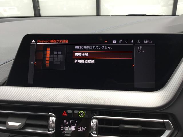 １シリーズ １１８ｄ　Ｍスポーツ　弊社試乗車禁煙車　アルピンホワイト　衝突被害軽減ブレーキ　前車追従クルーズコントロール　１８インチアルミホィール　ａｐｐｌｅカープレイ対応ナビ　前後センサー　純正Ｂカメラ（54枚目）