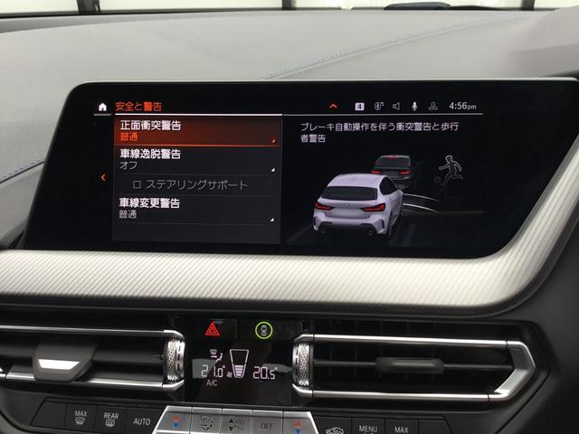 １シリーズ １１８ｄ　Ｍスポーツ　弊社試乗車禁煙車　アルピンホワイト　衝突被害軽減ブレーキ　前車追従クルーズコントロール　１８インチアルミホィール　ａｐｐｌｅカープレイ対応ナビ　前後センサー　純正Ｂカメラ（57枚目）