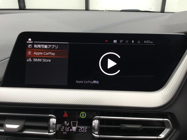 １シリーズ １１８ｄ　Ｍスポーツ　弊社試乗車禁煙車　アルピンホワイト　衝突被害軽減ブレーキ　前車追従クルーズコントロール　１８インチアルミホィール　ａｐｐｌｅカープレイ対応ナビ　前後センサー　純正Ｂカメラ（58枚目）