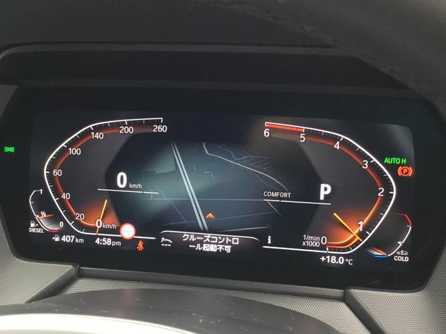 １シリーズ １１８ｄ　Ｍスポーツ　弊社試乗車禁煙車　アルピンホワイト　衝突被害軽減ブレーキ　前車追従クルーズコントロール　１８インチアルミホィール　ａｐｐｌｅカープレイ対応ナビ　前後センサー　純正Ｂカメラ（64枚目）