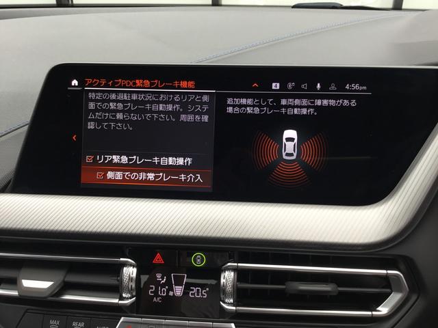 １シリーズ １１８ｄ　Ｍスポーツ　弊社試乗車禁煙車　アルピンホワイト　衝突被害軽減ブレーキ　前車追従クルーズコントロール　１８インチアルミホィール　ａｐｐｌｅカープレイ対応ナビ　前後センサー　純正Ｂカメラ（66枚目）